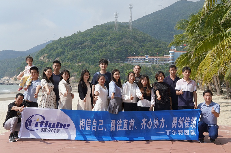 菲爾特潤(rùn)滑油團(tuán)建
